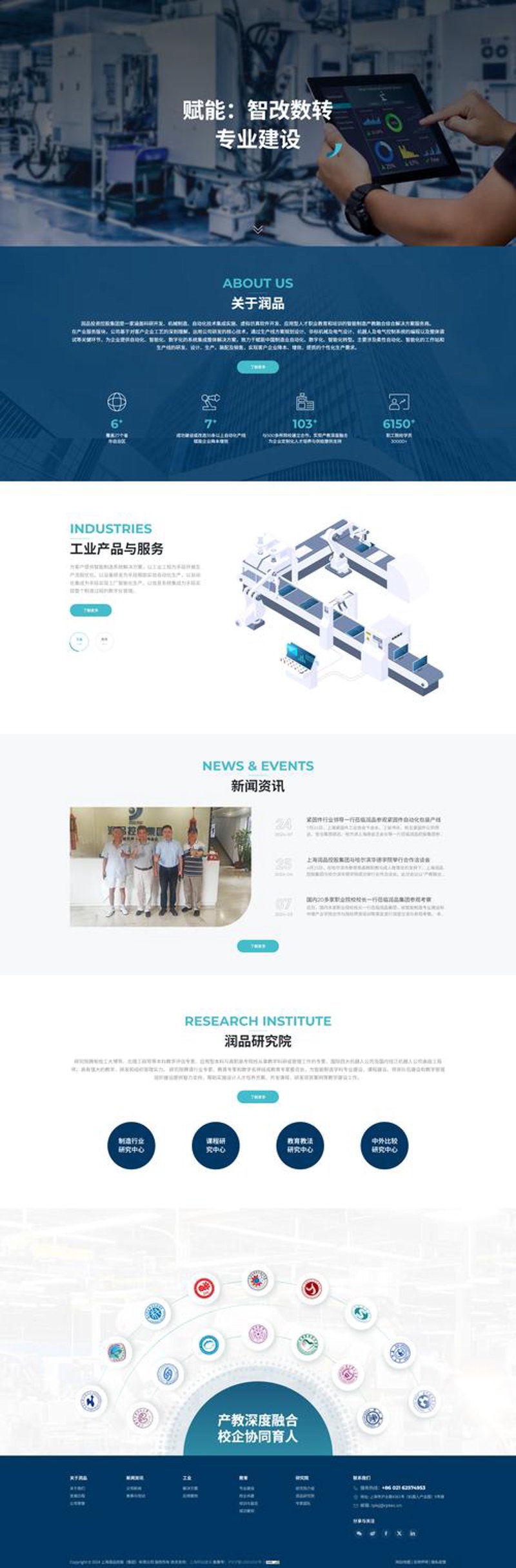 软件定制：企业创新发展的新引擎
