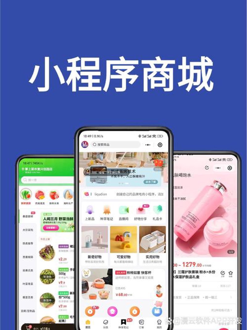 宁波软件开发行业的最新动态