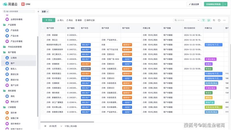 宁波网站建设如何让企业焕发出新的活力？