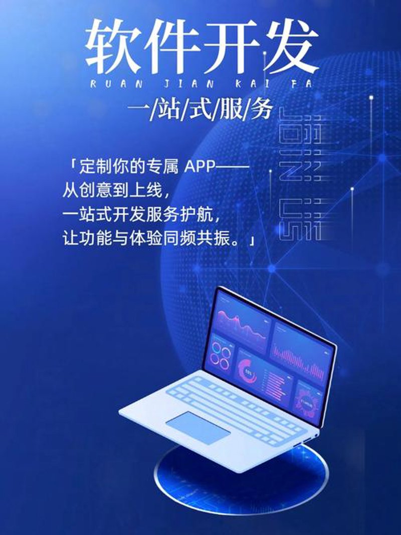 企业官网制作：构建形象、提升竞争力的新引擎