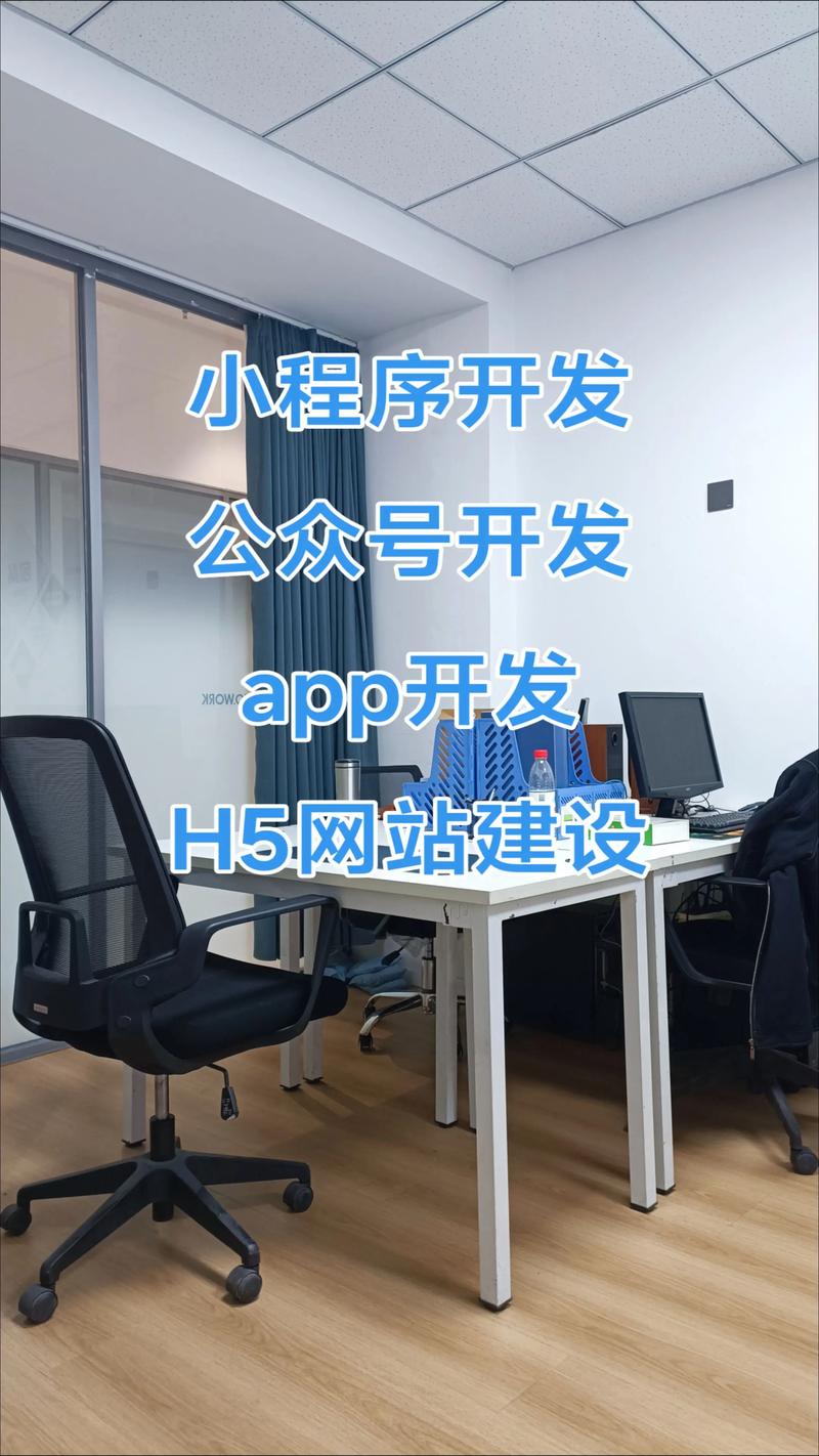 宁波网站建设业的新潮流