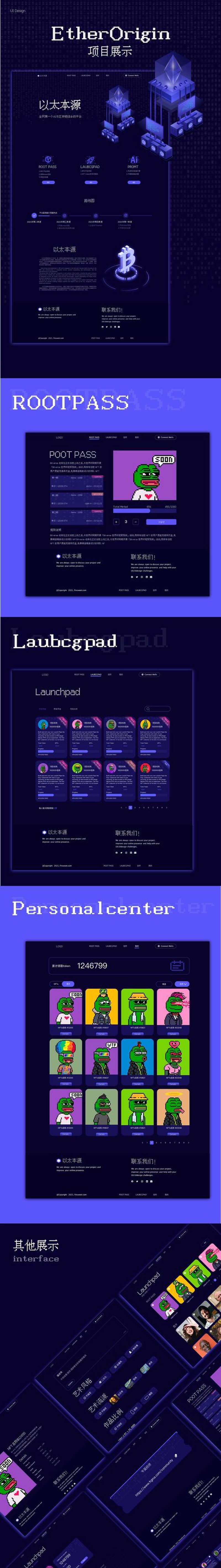 企业官网制作：打造企业形象的新窗口